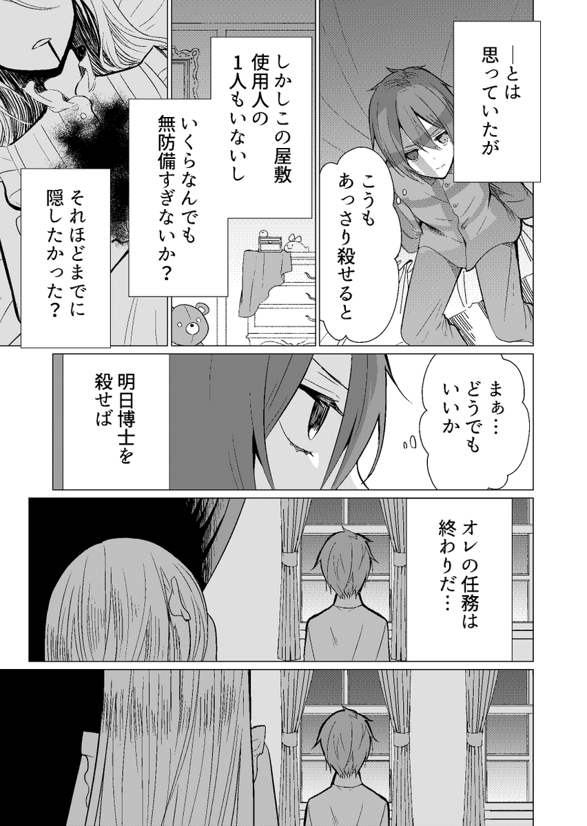(4/18) 