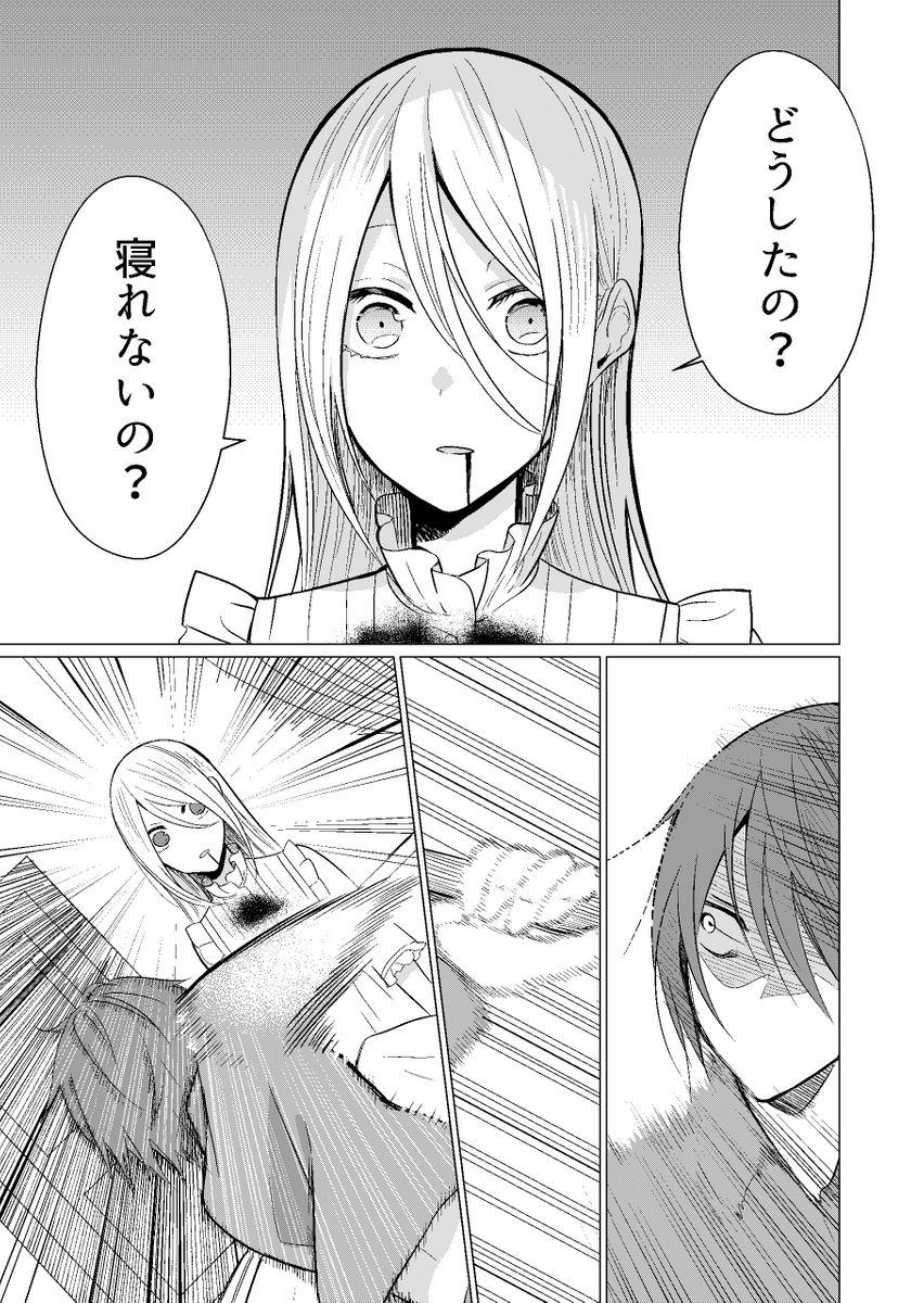 (4/18) 
