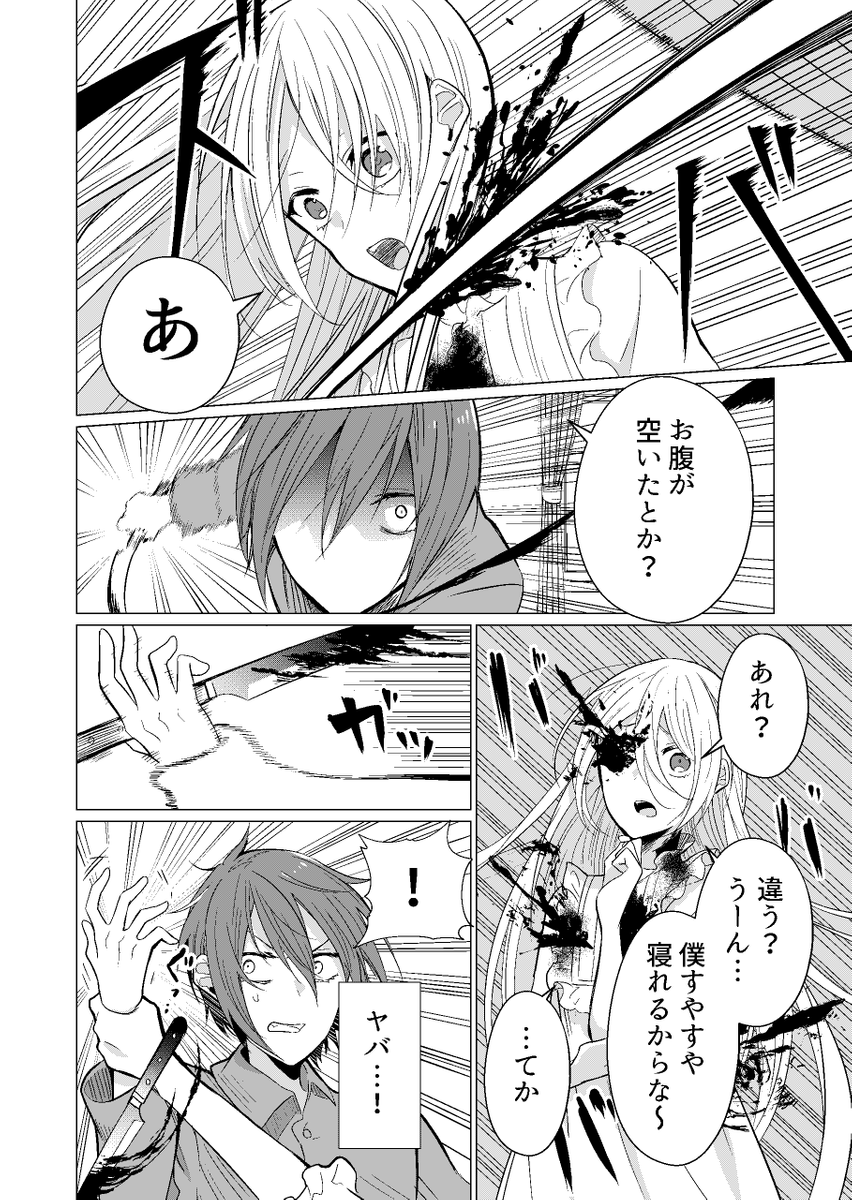 (5/18) 