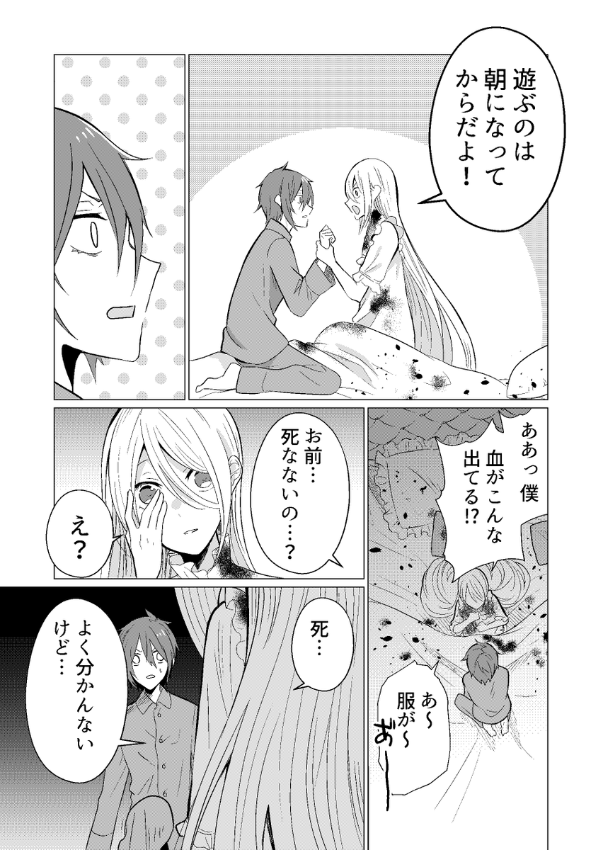 (5/18) 