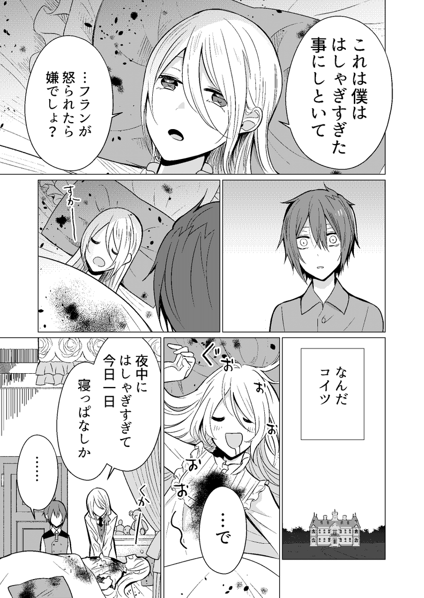 (5/18) 