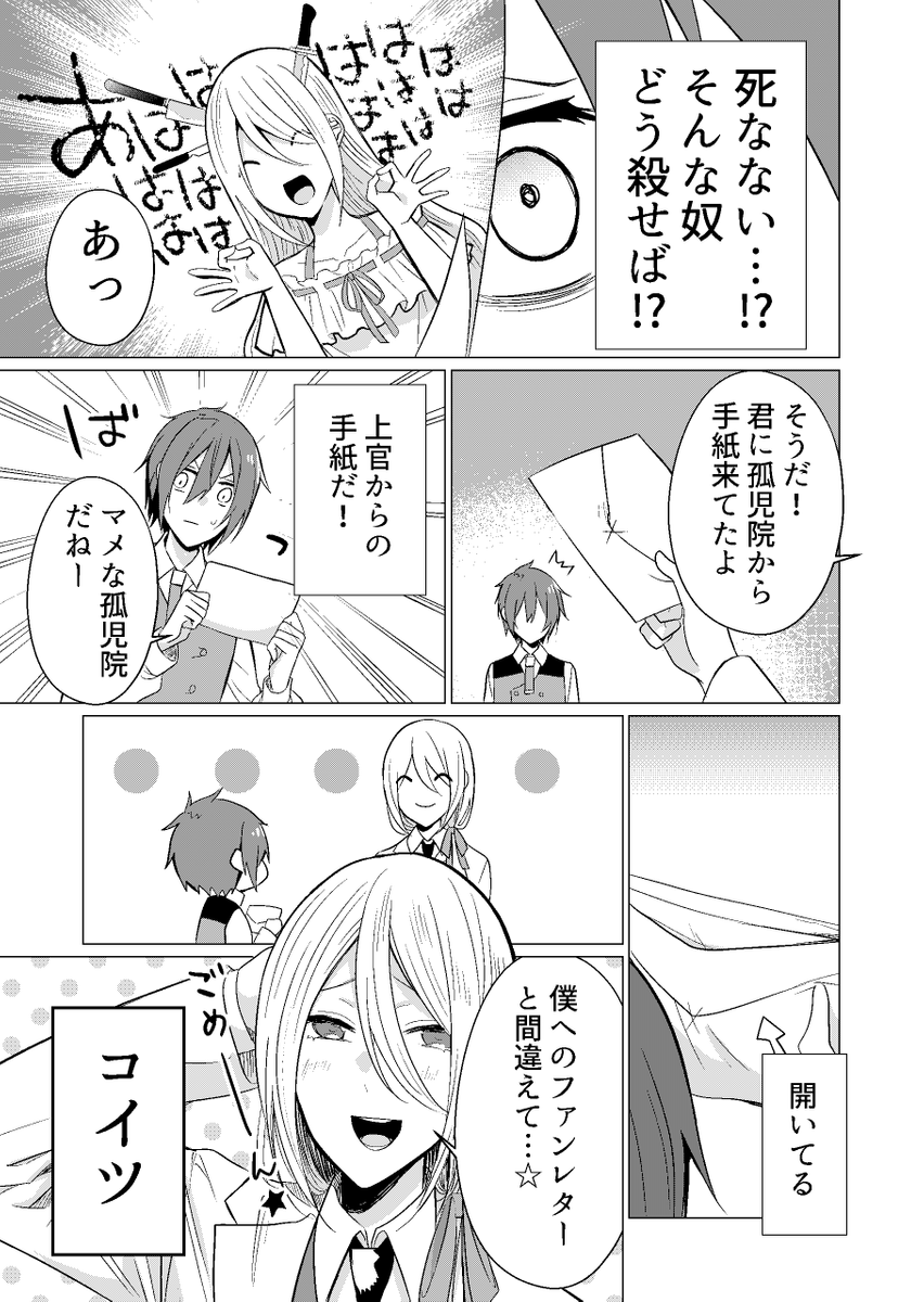 (6/18) 