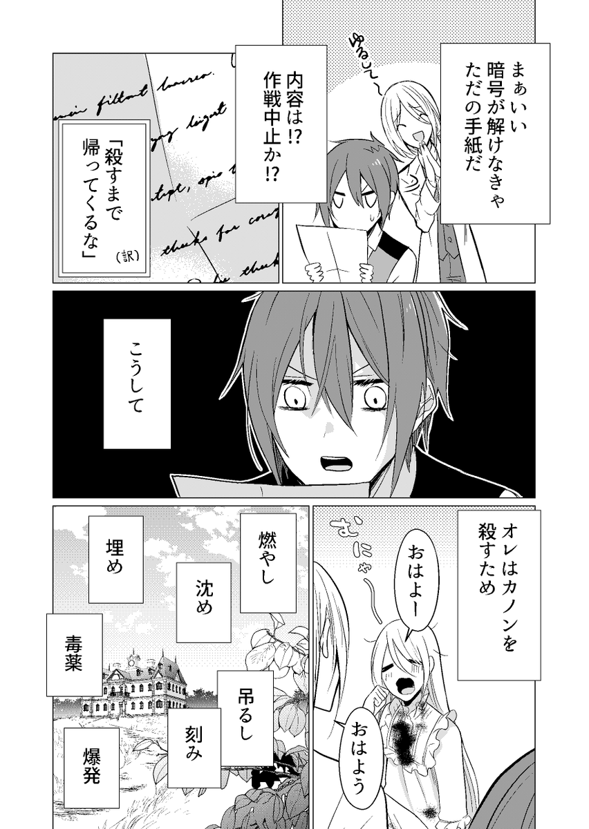 (6/18) 