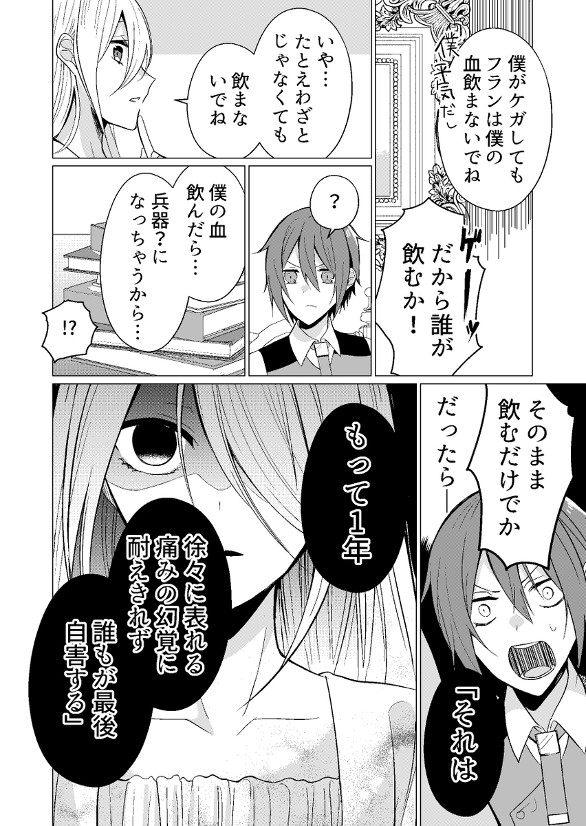 (7/18) 