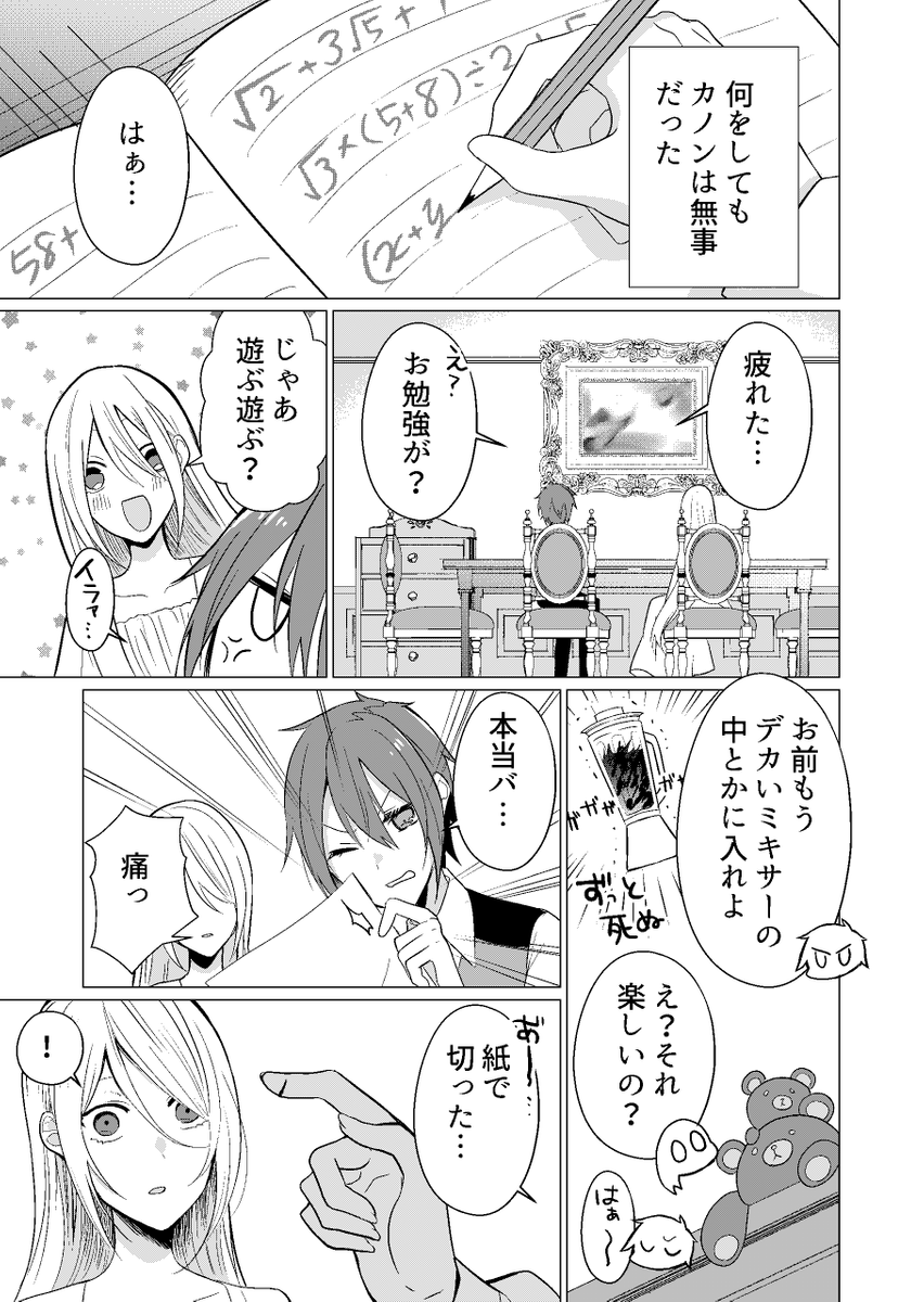(6/18) 