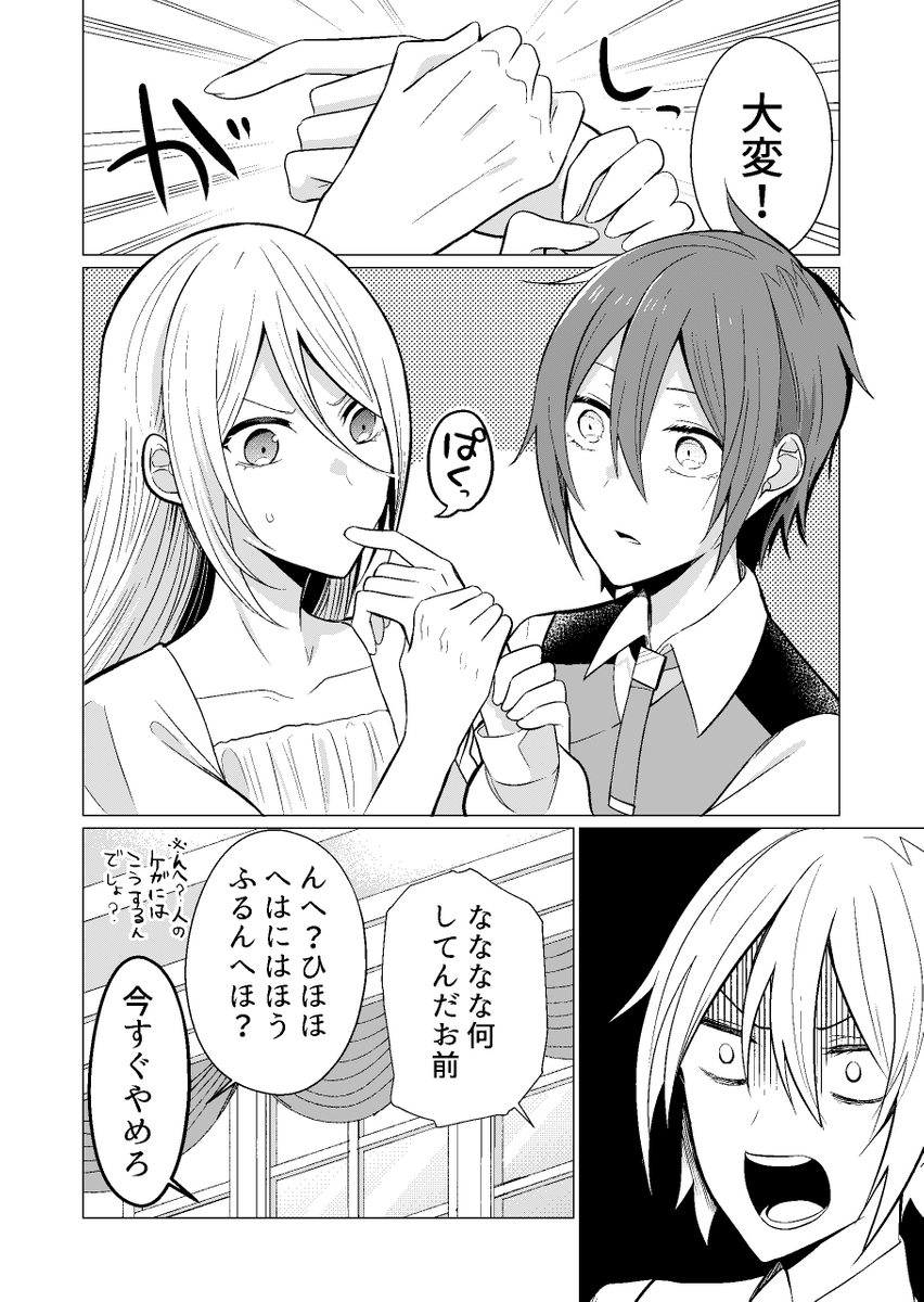(7/18) 