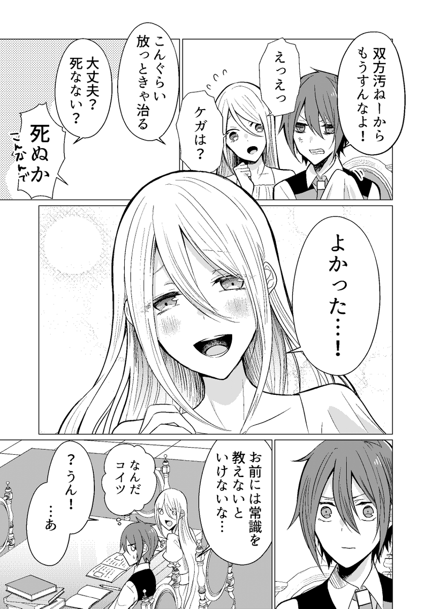 (7/18) 