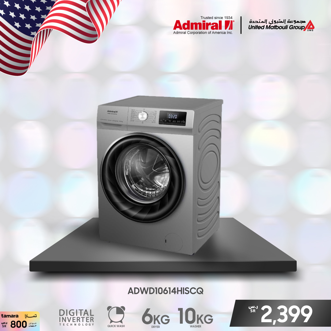 ادميرال غسالة ملابس بسعة 10 كيلو و 6 كيلو مجفف
#غسالة #غسالة_ملابس

umg.sa/admiral-10kg-w…