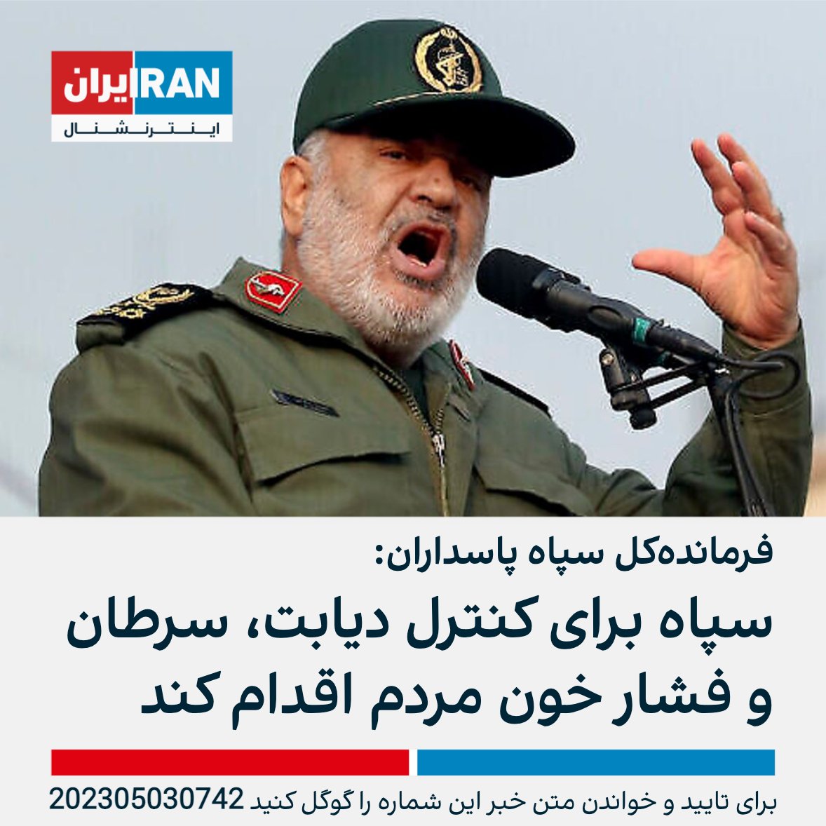 mamadporii's tweet photo. شما فعلا قیمت بادمجان 🍆 رو اگه می‌تونی کنترل کن بعداً به این کص‌کلک بازی هم می‌رسی؟! آخه تروریست جاکش رو چه به کنترل فشار خون و سرطان؟! شماها خودتون عامل بیماری‌اید، شماها شپش‌اید، انگلید 
#مهسا_امینی
#IRGCterrorists 
#IranRevoIution https://t.co/cWGLpAQv02