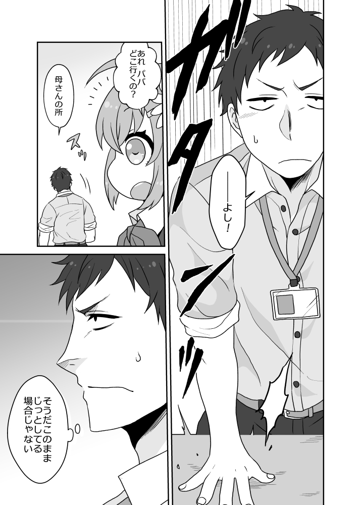 新刊のサンプル置いときます! pixivとかBOOTHに置いといたのと同じやつだよ