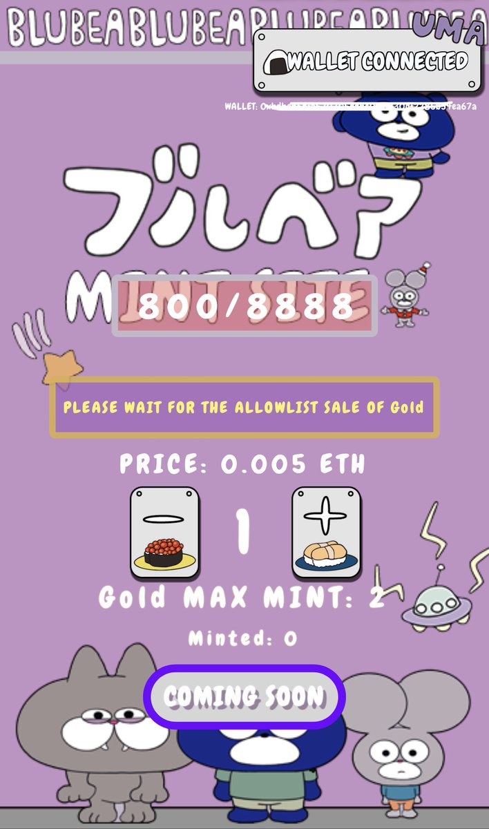 Miche_999's tweet photo. ブルベアmintサイトで、AL確認できたよー🐻✨わくわく！
Discordからmintサイトいけます☺️
#ブルベア
#BLUBEA https://t.co/8mn8c1O2iH