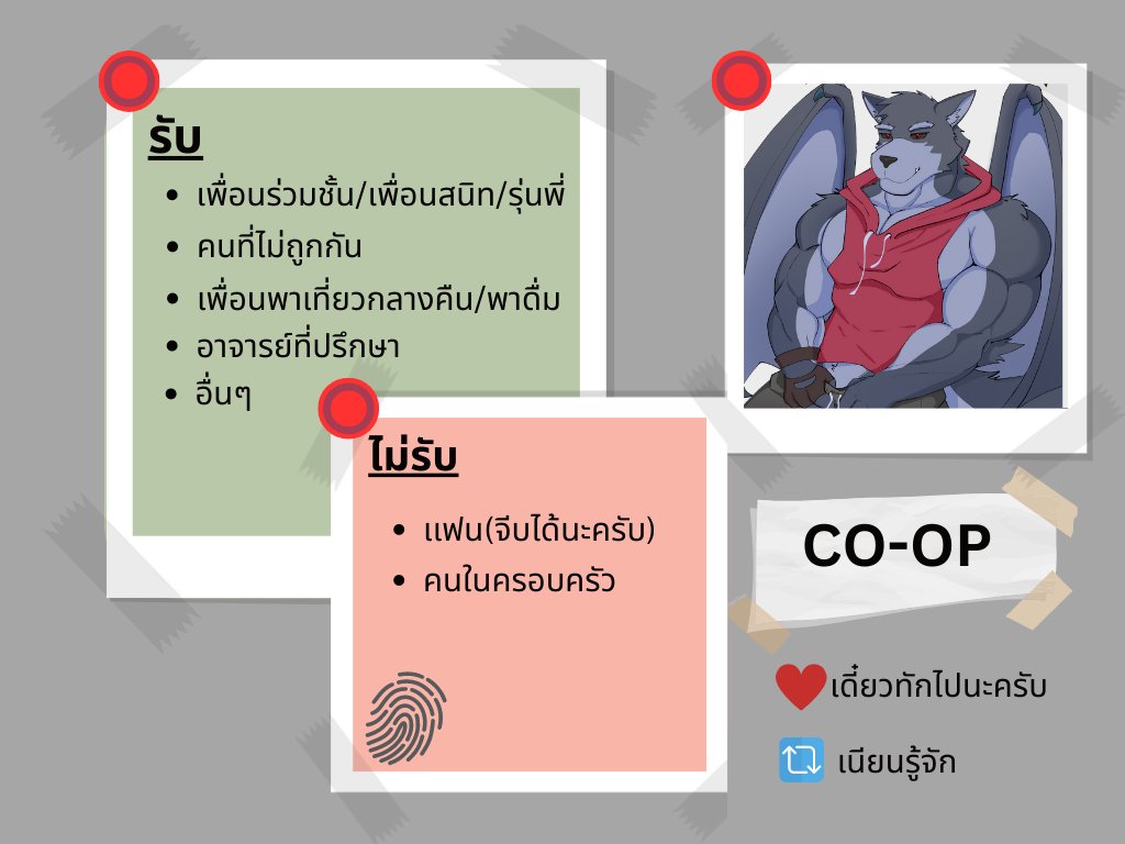 (ใบโคมาเเล้วนะครับ อาจจะมาช้าหน่อยเเต่ก็มานะ😅)