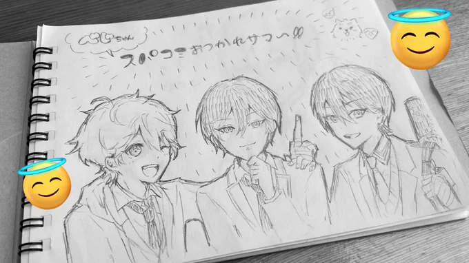 売り子頑張ってくれた友達がスバ北とケンモチトウヤ描いてくれた最高🫰 