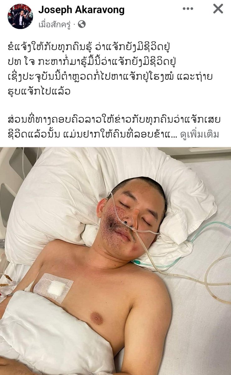 I got no jam tweet media
