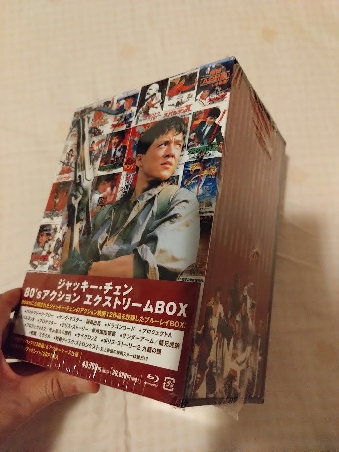 ジャッキー・チェン 80´sアクション エクストリームBOX(13枚組) 絶妙