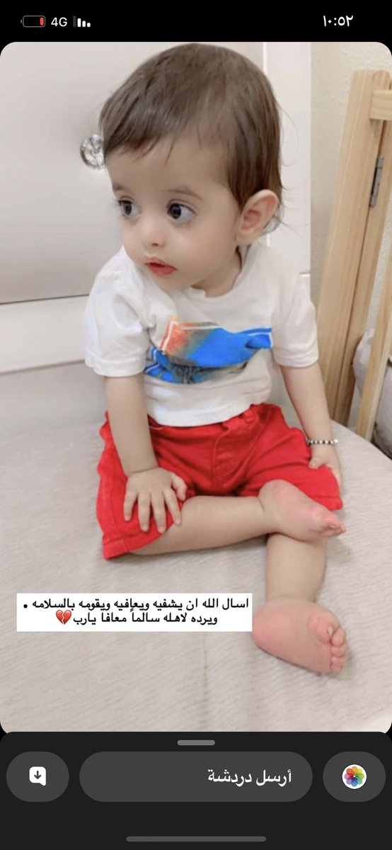 FtdkhpS's tweet photo. لا تزال الضروف الماديه الصعبه عائقً  امام رغبة أم في رؤية إبنها 
#الطفل_نهار  متنوم في مستشفى الرعياه بمنطقة الرياض العنايه المركزه

والده يمر بضروف ماديه صعبه للغايه

والأم في احد قرى بيشه لم تشاهد إبنها من قبل رمضان https://t.co/wMmj8i9Bu6