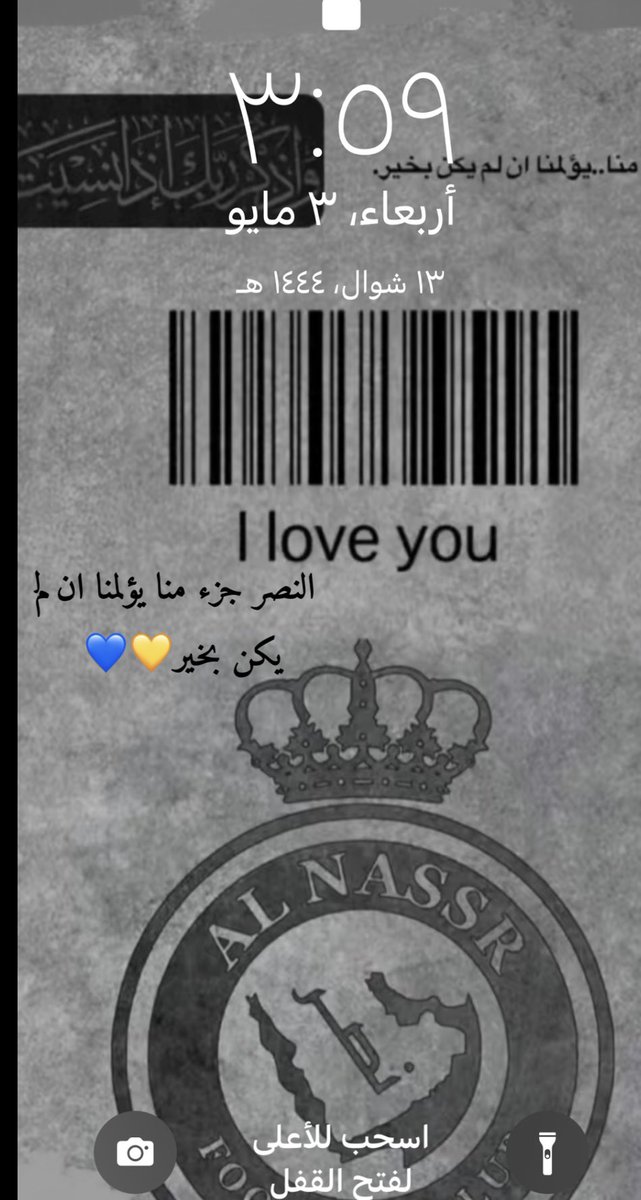 نصراوية حتى النخاع🇸🇦 tweet media