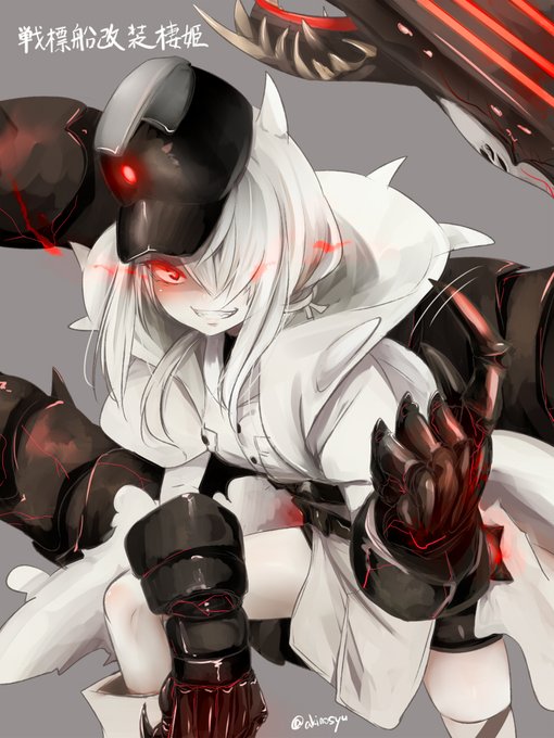 イベントを思い出しながら描く深海棲艦らくがき
長門にわからされる前の戦標船改装棲姫

今期ボスで一番すき

#艦これ
#深海棲艦 