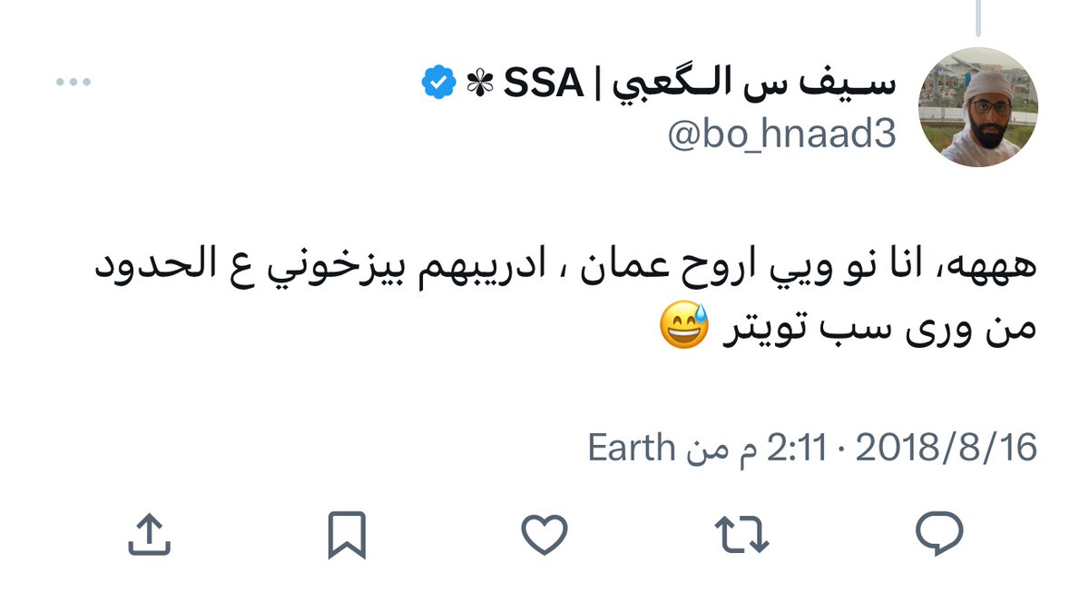 Alrubki92's tweet photo. @mhmd_oq @bo_hnaad3 @for_me_now21921 مستغل طيبة العماني ويريد يستغفله الدونكي دونكي 🤥 https://t.co/Ifp8QbrOCQ