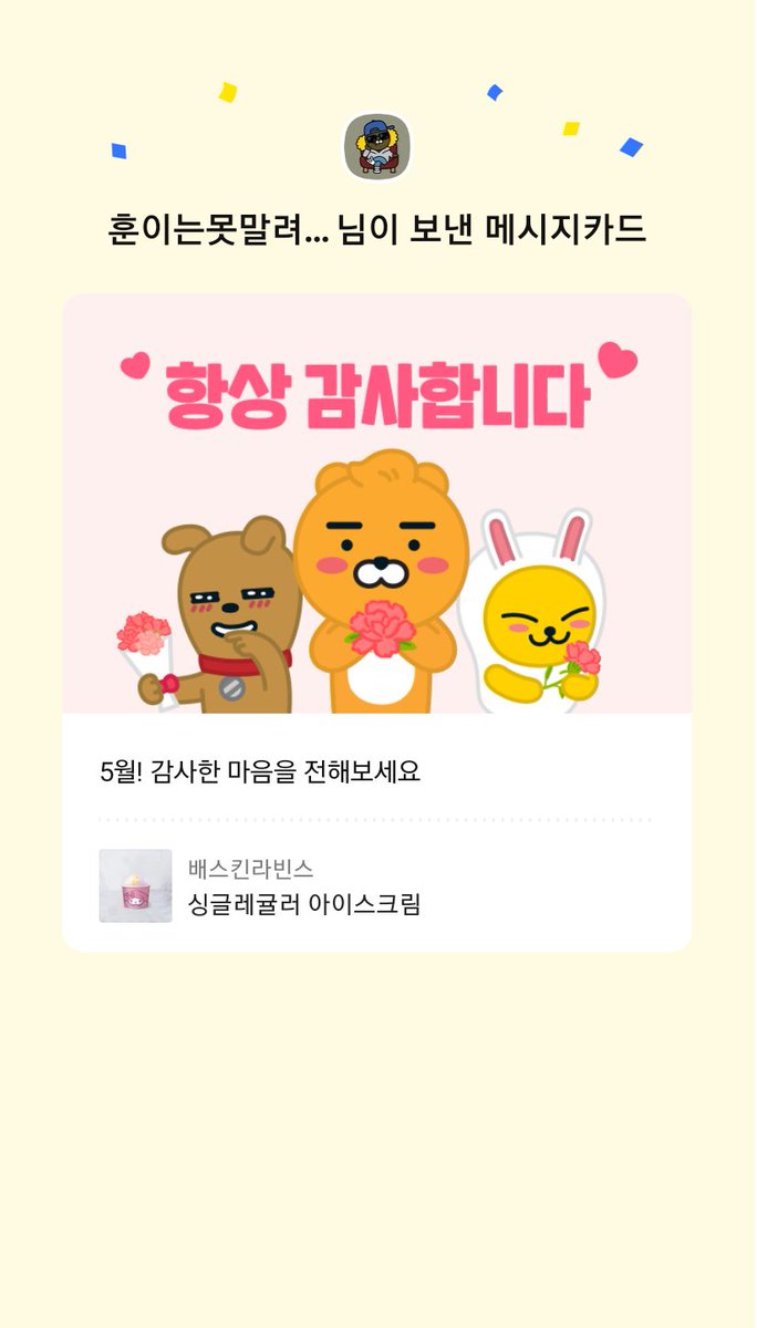 Lida___Y's tweet photo. 이 말랑깜찍초록곰돌이를 어쩜 좋아...💚 https://t.co/WfwcwjSnsL