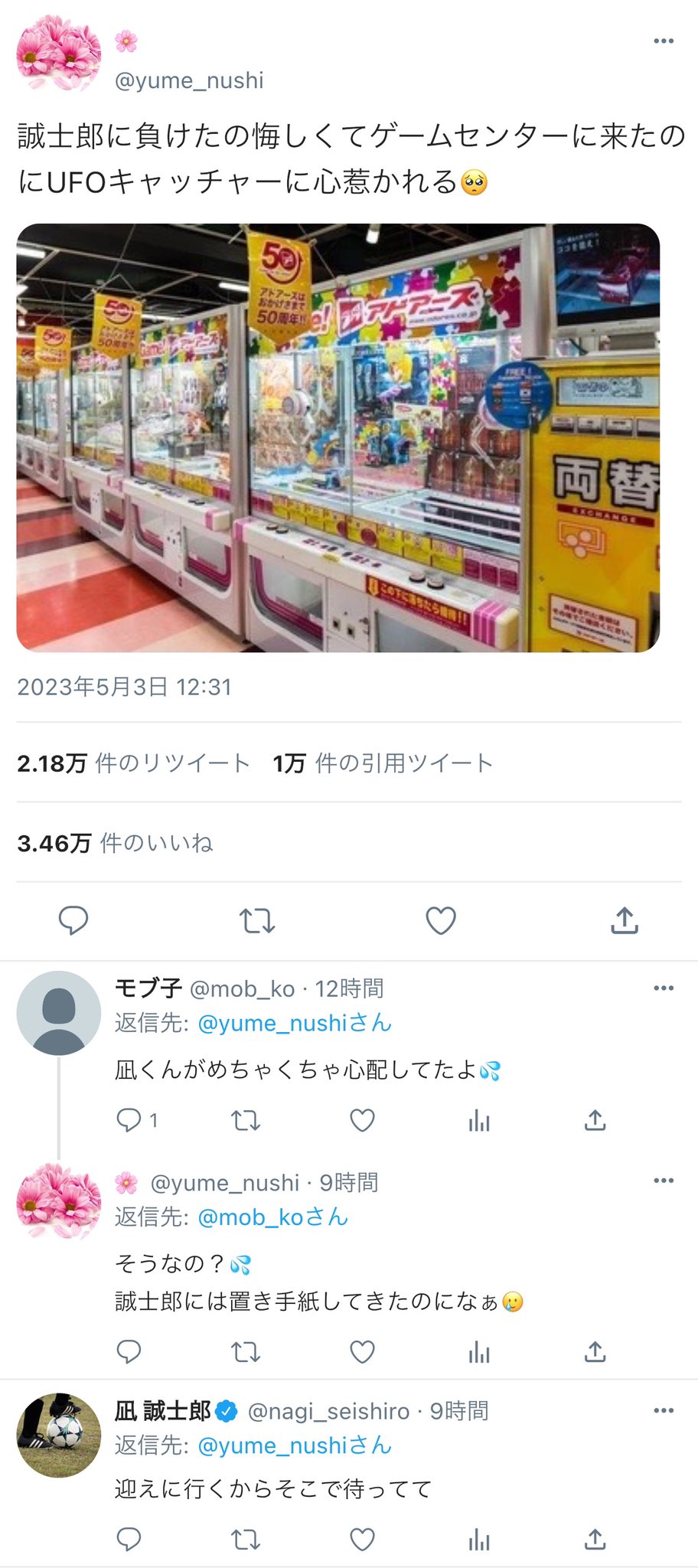 蓮@プロフ一読お願いします　 歌枠 #雑談】金曜日のお歌枠ですがついでに『雑談』も含まれるっ