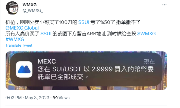 WMXG tweet media