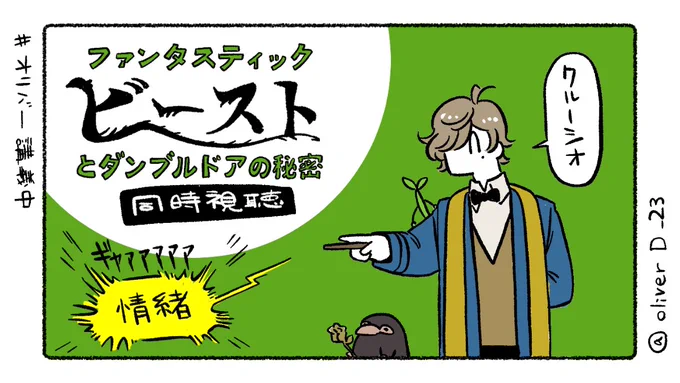 ワッ…………  #エバンスレポート提出