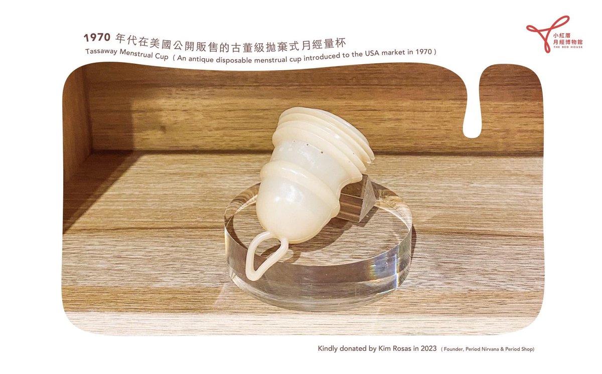 🎉ANNOUNCEMENT: Antique menstrual cup, generously donated by @periodnirvana and @kim_rosas, is now proudly and permanently exhibited at Period Museum. This unique cup showcases the evolution of menstrual products and highlights the importance of menstrual health and history🩸