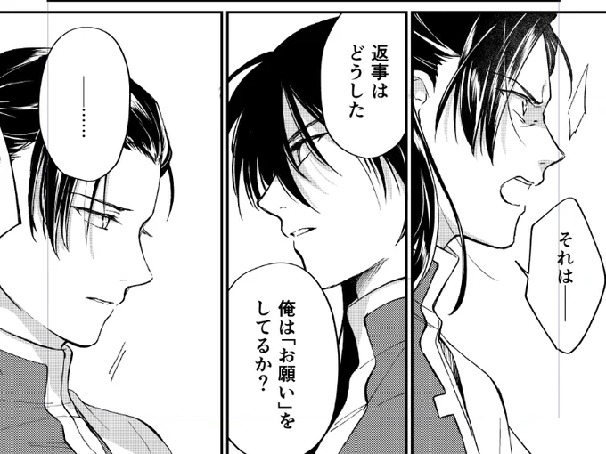 もう二度と完成しないであろう原稿たち 