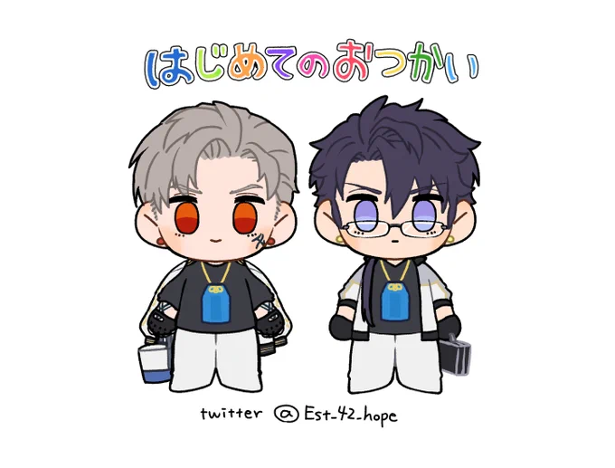 みて!!!!!かわちぃね!!!!!!!!