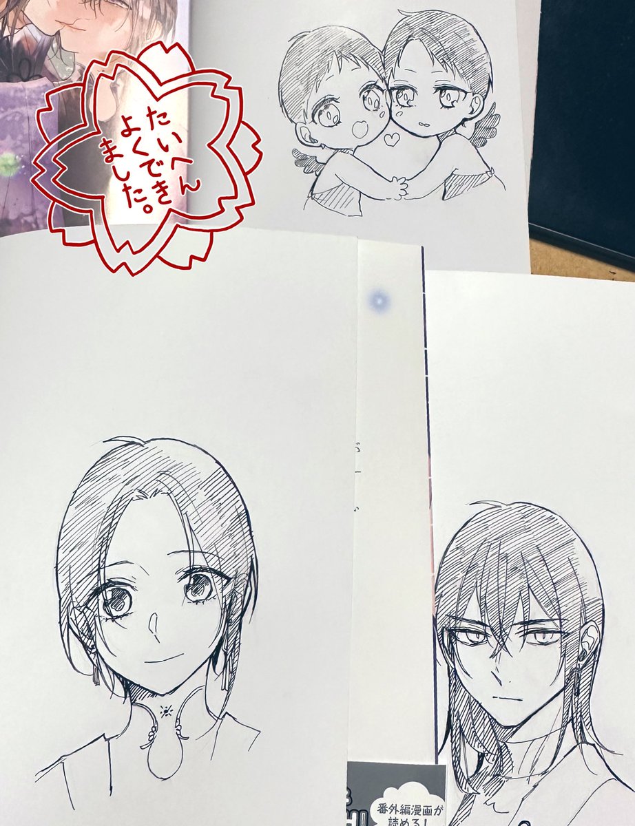サイン本～～
鷹神様御一家の誰が当たるかはお手に取って頂いてからのお楽しみです🥳
webサイン会の方は当選者さまのリストを頂いたら描き始めます😚
 #鷹神様と憐れな生贄 