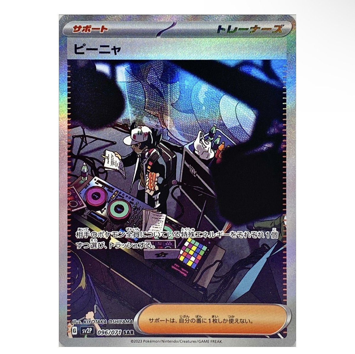 yeaitsjoseph's tweet image. What is this Pokemon card called? Or what set is it from? #pokemonhelp #pokemon #qna #pokemonqna