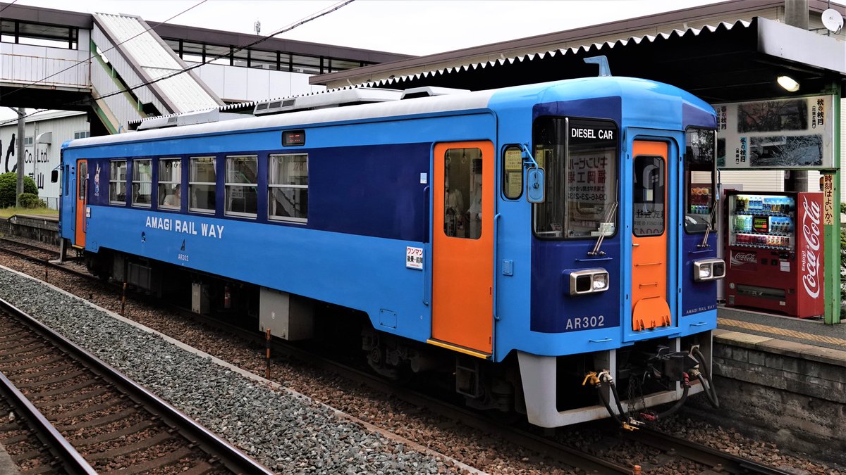 shimada2022's tweet photo. #甘木鉄道 #AR303 #AR302 2023年5月3日
JR鹿児島本線基山(きやま)駅を通りかかった時、旧国鉄甘木線を継承した第三セクター・甘木鉄道の国鉄キハ20形をイメージした塗装とされるAR303を見かけたので、列車を降りて、撮影しまし��。 https://t.co/Kk9jvdNNY5