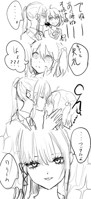 え?