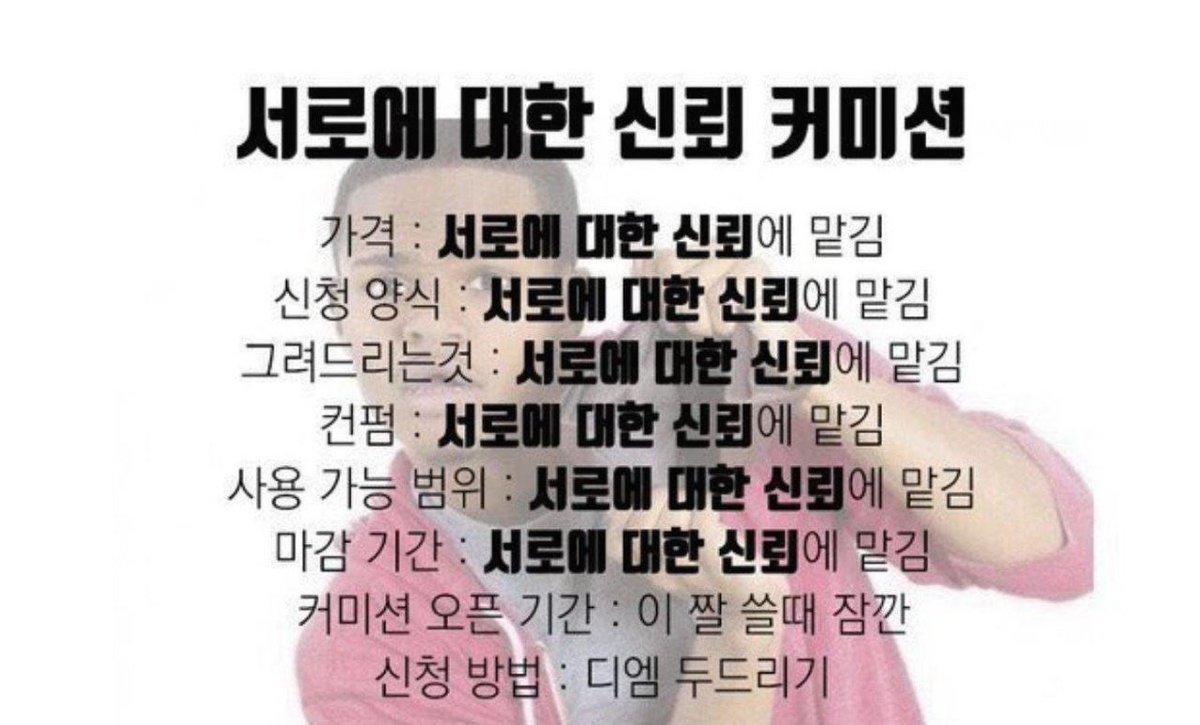 1N_9U's tweet photo. 요거 하실분 https://t.co/TDOBaukKQo