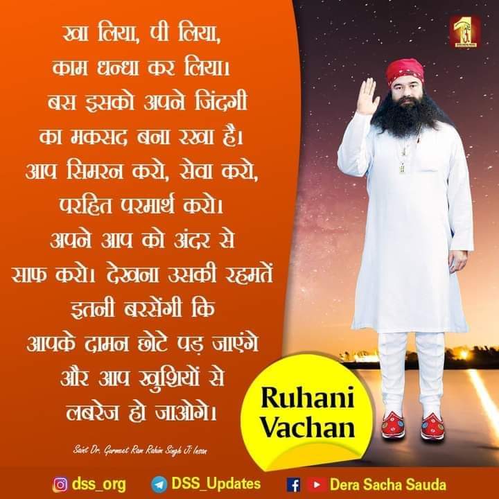 The only way to #UnlockHappiness that never goes away from our life is a regular practice of the #MethodOfMeditation as per SaintDrMSG 
#Meditation
#PowerOfMeditation
#HappinessMantra