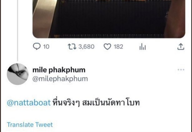 kenshiokd's tweet photo. @H_to_Harley9000 @nattaboat มาย ภาคภูมิก็ด้วยนะ ไม่ได้ห้ามเพื่อนเลย https://t.co/bUYi8Oe5OO