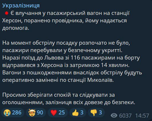 Майже люба вропейська залізниця: в нас пішов дощ/сніг/вітер, рейс відміняється/переноситься

Укрзалізниця:
