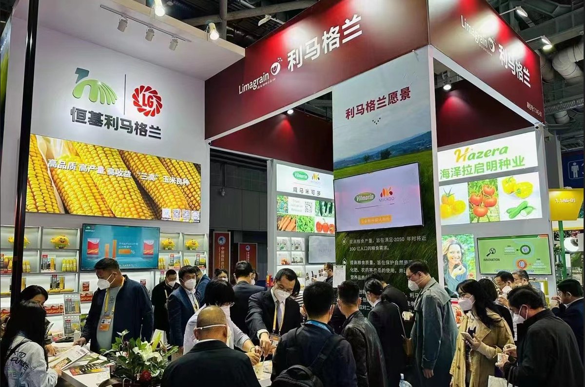 apsaseed's tweet image. Attention crop seed companies looking to tap into one of world&apos;s  most lucrative #CropSeed markets,  the 6th China International Seed Expo (#CIEE2023) will be November 5 - 10 in #Shanghai.  Exhibitor deadline May 31! More info, registration via web.apsaseed.org/news/6th-ciie-…