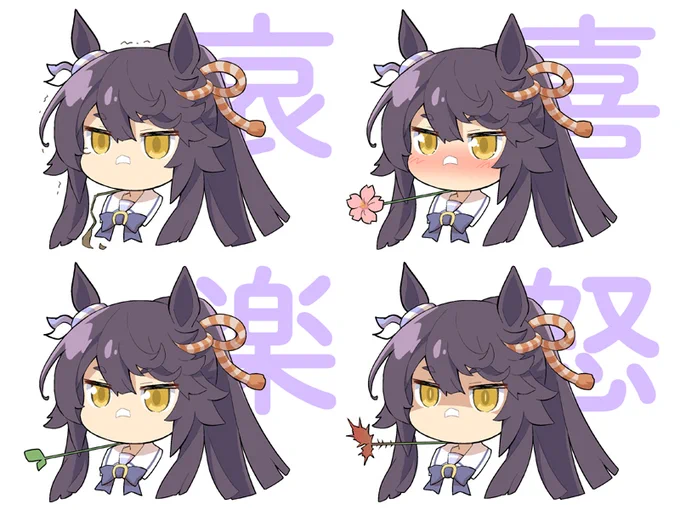 感情と葉っぱがリンクしているタイプのナリタブライアンです #ナリタブライアン生誕祭2023