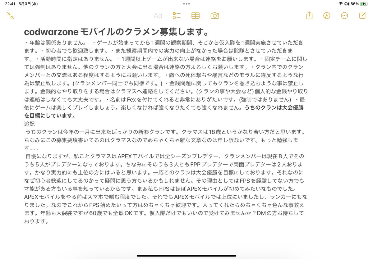 ferox95133323's tweet image. codwarzoneモバイルのクラメン募集をします。入隊希望の方はDMの方よろしくお願いします。質問も受け付けおります。
#codwzモバイル   #codウォーゾーンモバイル  #codwarzonemobile