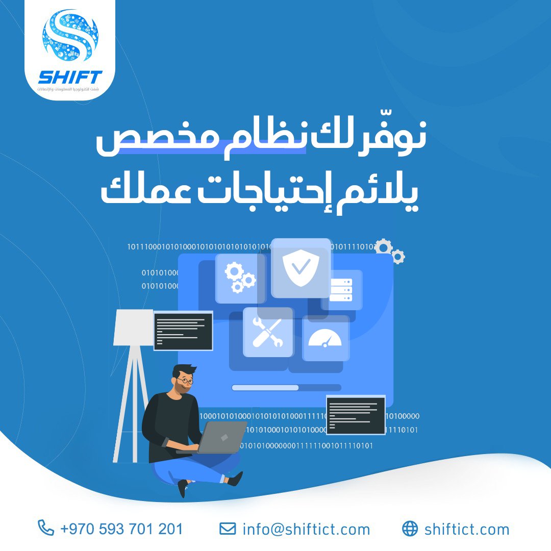 shiftictcom's tweet photo. هل لديك مؤسسة وتحتاج لـ #نظام_مخصص لأتمتة أعمالها؟
في #شركة_شفت ساعدنا الكثير من المؤسسات بتوفير لهم أنظمة مخصصة لأتمتة أعمالهم بشكل ساهم في سرعة ودقة العمل👍
✅مميزات خدمة تطوير وبرمجة الأنظمة المخصصة Custom systems: 
(في التغريدة التالية) https://t.co/yymXH9XEQV