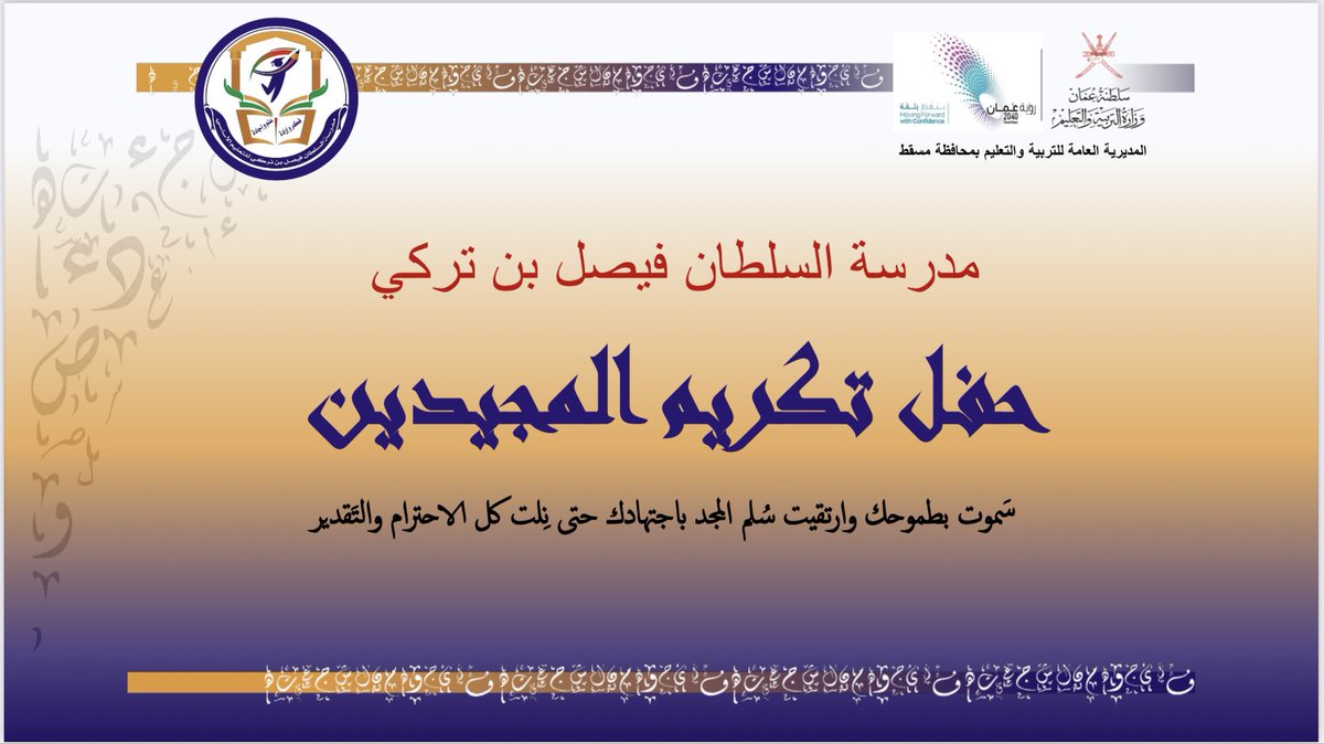 coach_abu's tweet photo. تصميمي https://t.co/AUMvQruISv