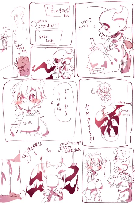 ⎛'・ω・`⎞2にょっき