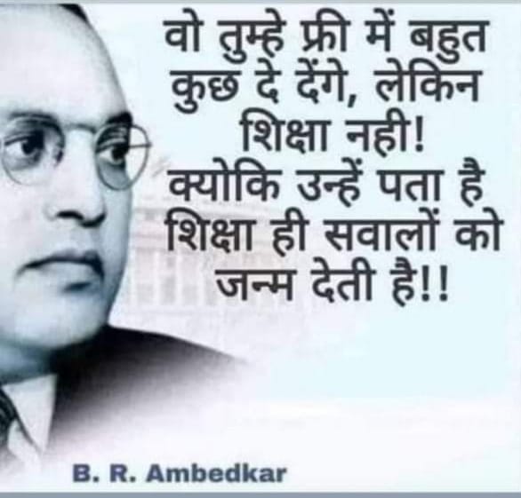 #Jay_bhim