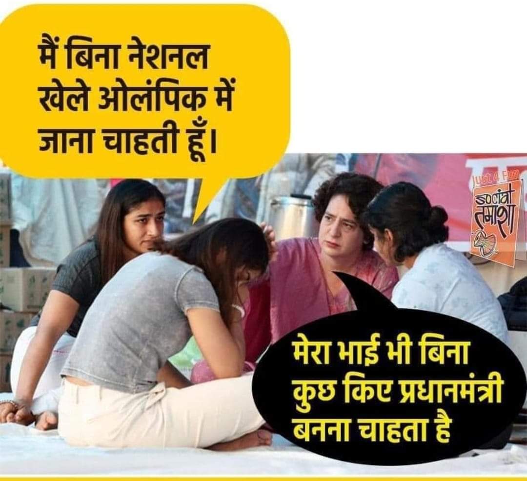 GuptaBravi's tweet photo. कुछ निवेशकों को भी संपत्ति हासिल करने की बड़ी जल्दी है 🙆 https://t.co/vAE2s3ajIv