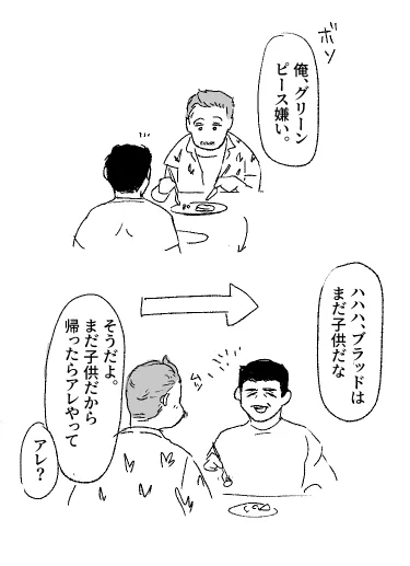 さわマル開催おめでとうございます!会場の店舗からのリンク先(booth)で無配というよりは落書きを展示しています。雑ですみません😭。紹介画像とダウンロード先の画像は同じものです。下記、無配(落書き)一部です。