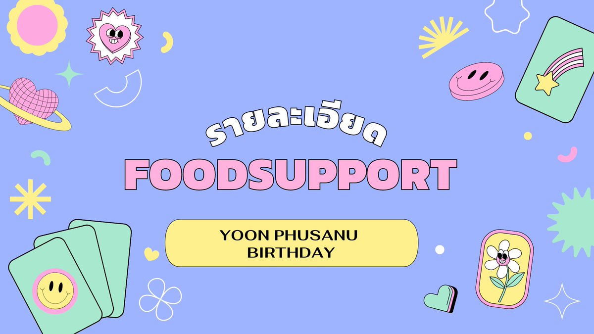 (Close)Yoonton’s Fansupport tweet media