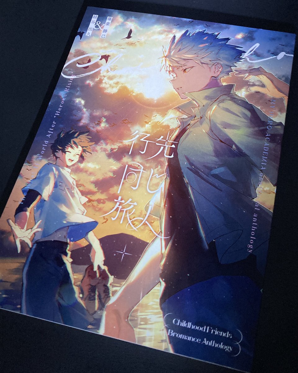 家に届いてました！！明日はよろしくお願いします！