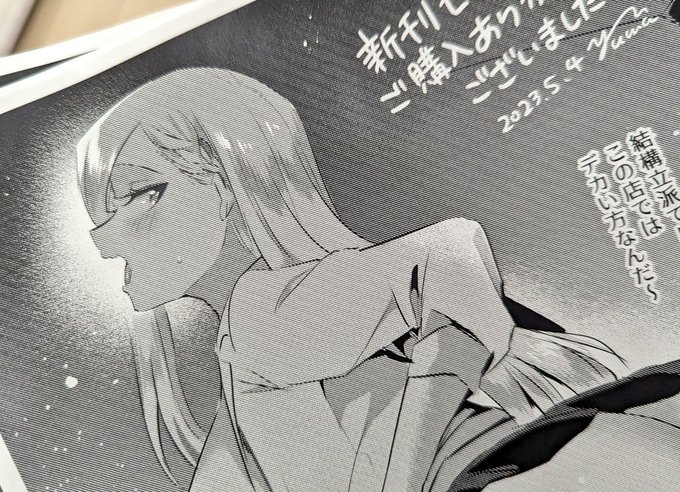 新刊セットのペーパーを刷り紙切れを起こすなどしてた 